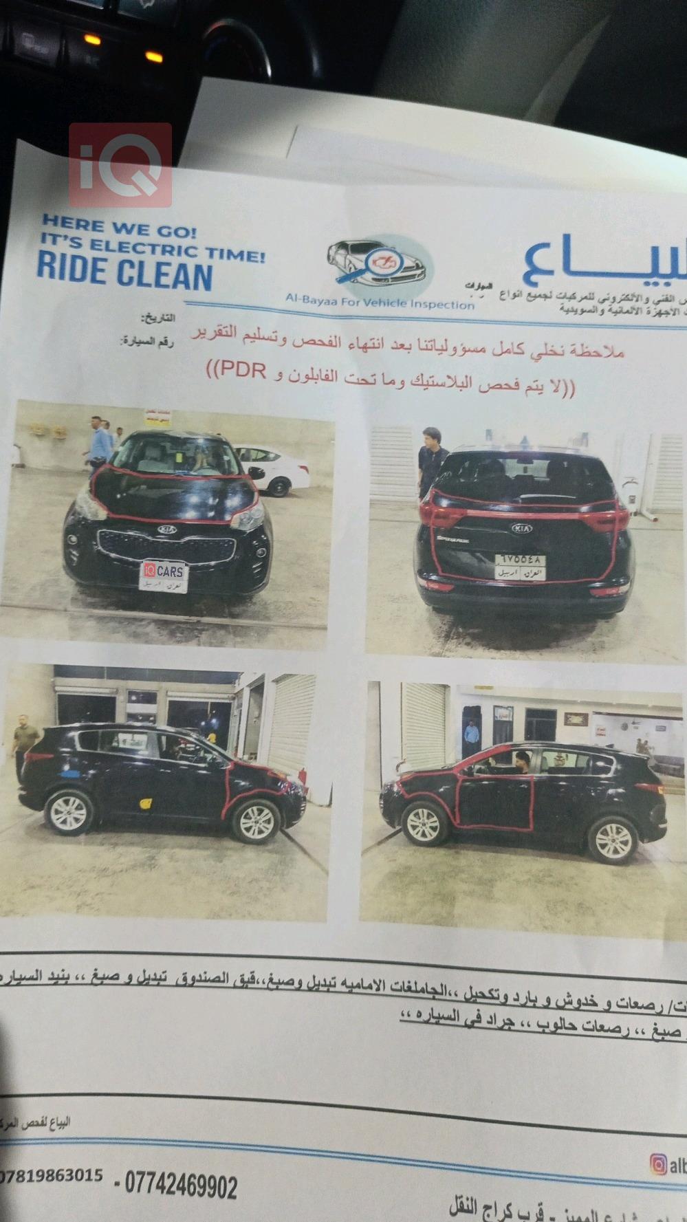 Kia Sportage